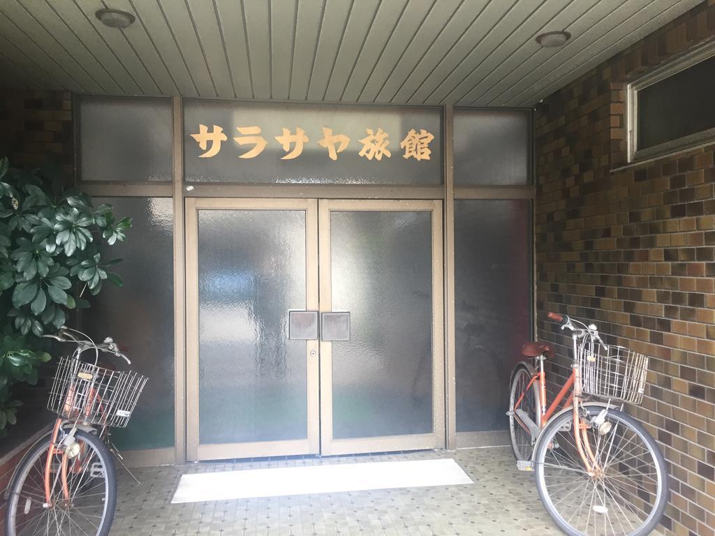 Imabari Railway Station 萨拉萨雅日式旅馆酒店 外观 照片